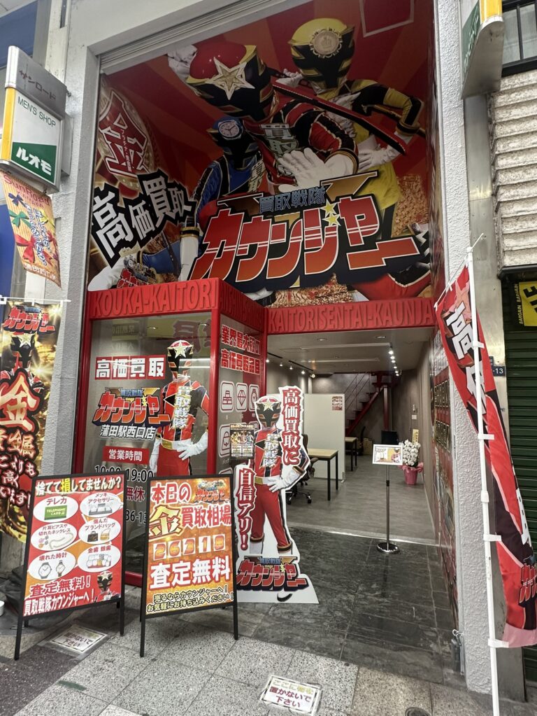 蒲田西に…降臨！