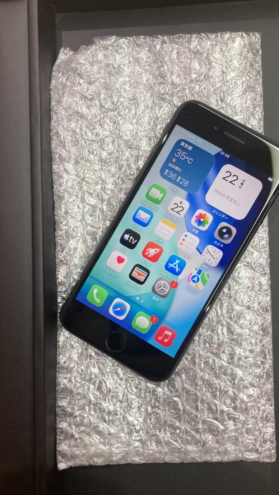 iPhoneSE 買い取りさせていただきました。